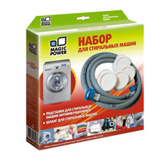 Набор для стиральных машин, 2 предмета Magic Power MP-1110